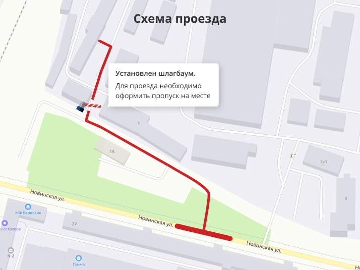 Компания Компания
